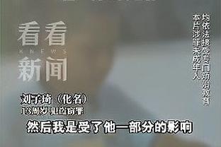 077今日7分7板7助 东契奇：是吗？那是我计划好的